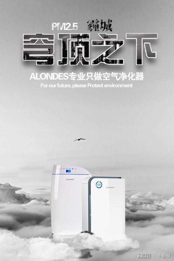 NG南宫28空气净化器哪个牌子好 空气净化器十大排名之专业品牌分析